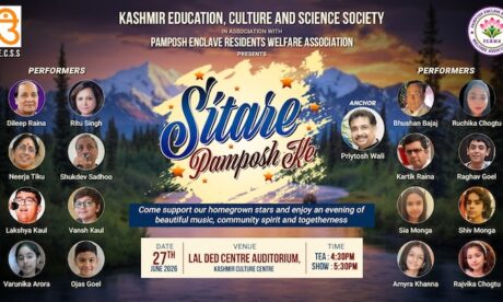 Sitare Pamposh Ke